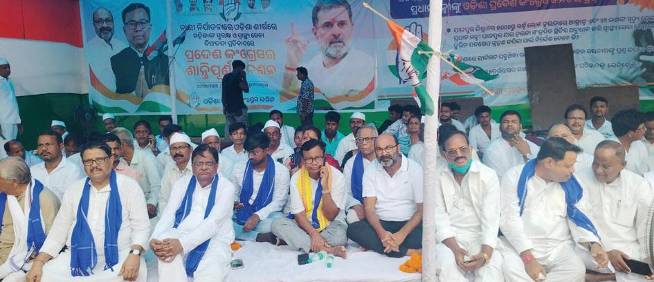 Odisha Congress holds hunger strike over "rise" in violence against women, health system collapse
