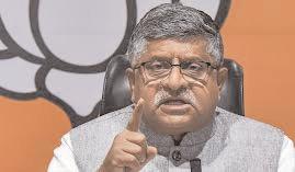Prasad calls Emergency Congress' biggest assault on Constitution