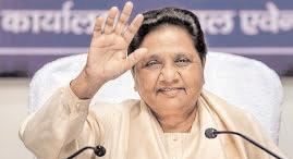 BSP will not sit quiet ‘if any kind of tampering is done with Constitution’, lambasts Mayawati