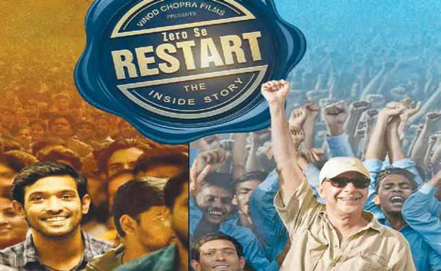 Vidhu Vinod Chopra's documentary 'Zero Se Restart' premieres on Prime Video