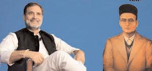 RaGa pleads not guilty over comments on VD Savarkar