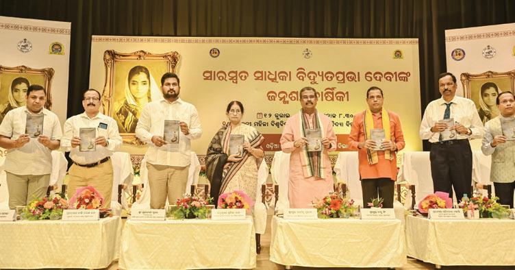 Union Education Minister Pradhan calls for globalising Odia Literature using technology