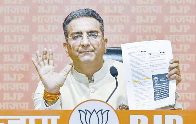 Resign from Lok Sabha if have no faith in EC: BJP tells Rahul