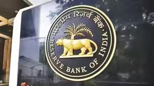 Current state of economy provides ground for optimism: RBI bulletin