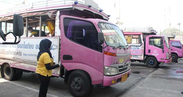 The pink 'Pho Thong' are gone