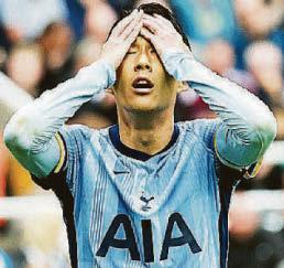 KIM BANS SPURS