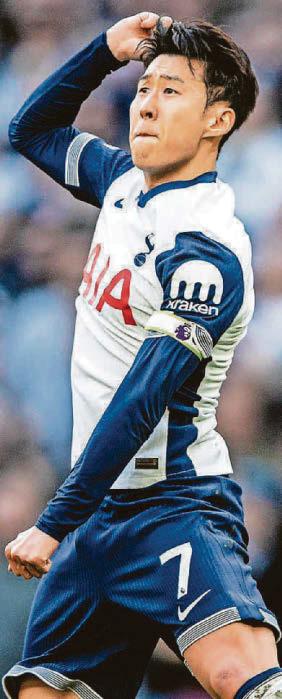 GOING DUTCH NOT ENOUGH