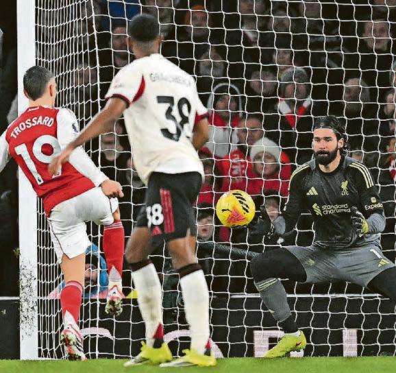 LACK OF THE NET