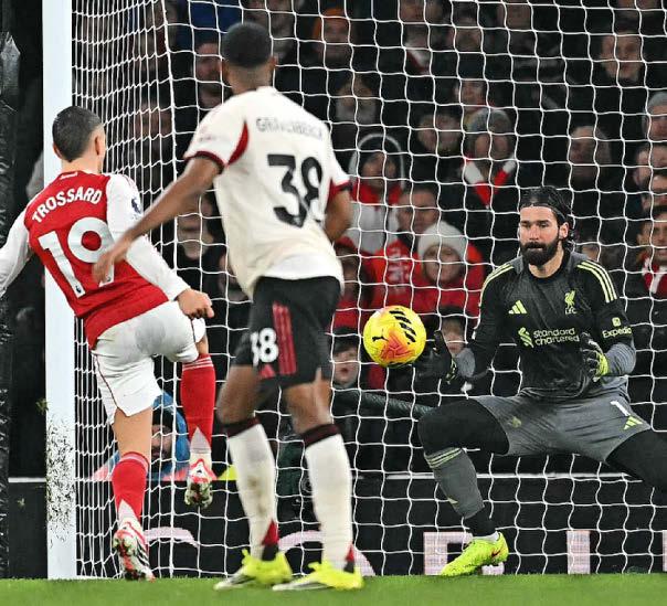 LACK OF THE NET