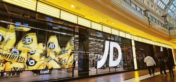 JD Sports 'cautious' due to cash pressures on shoppers