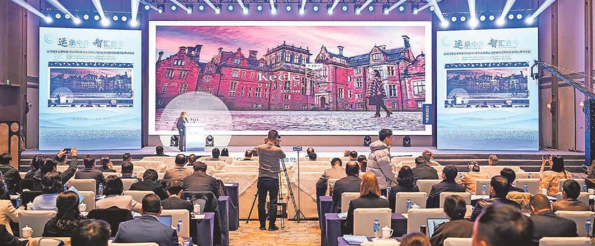Uni joins new canal-city network