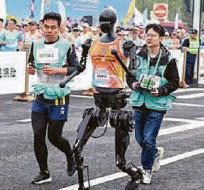 Usain bolted together in robots race