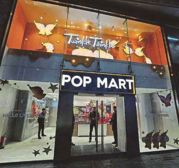 POP TO THE SHOP