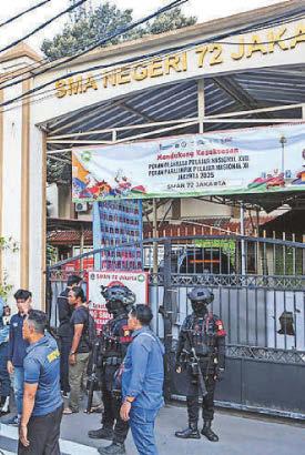 Students hurt in blast