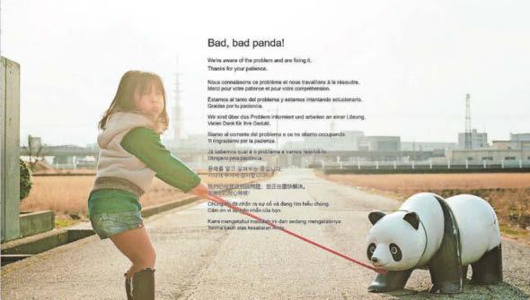 Banks and HMRC affected in Amazon Web Services outage