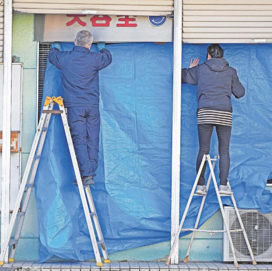 Japan issues alert in aftermath of earthquake