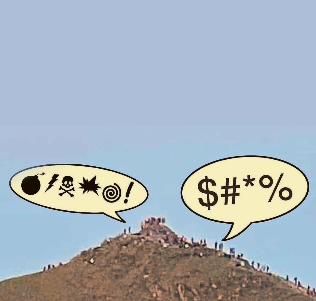 Peak of profanity