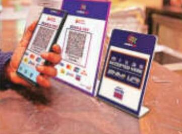 UPI expands its global footprint
