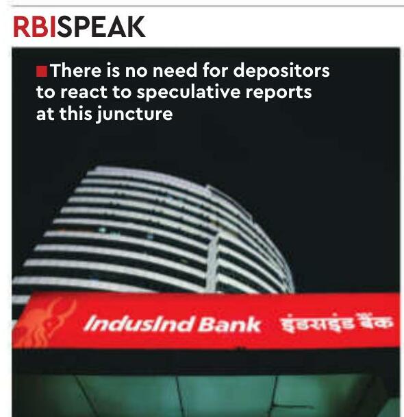 Indusind Bank Well Capitalised, Says RBI