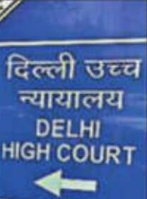 याचिका पर हाई कोर्ट ने पूर्व मुख्यमंत्री से मांगा जवाब