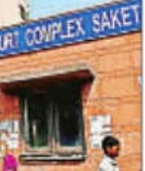 साकेत कोर्ट के हवालात में कैदी की पीट-पीटकर हत्या