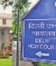 पांच हजार का टिकट पैंतीस हजार रुपए तक कैसे पहुंचा