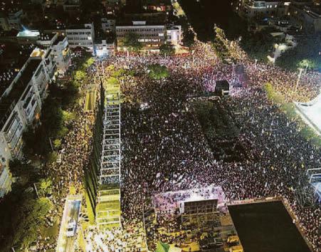 Israelis' war protest