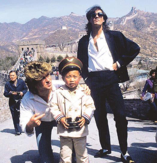 Young Guns in China