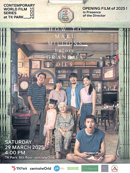 TK Park to open World Film Series with acclaimed Lahn Mah