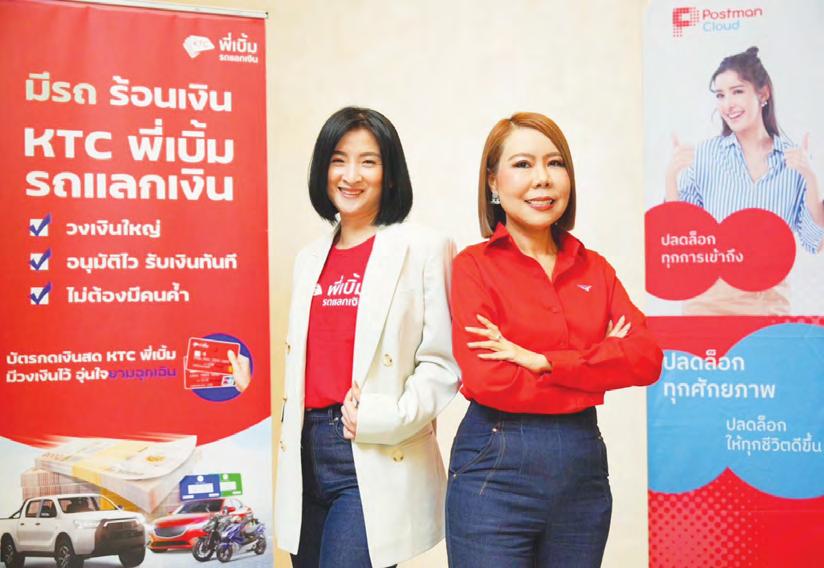 KTC partnership to offer car title loans at post offices