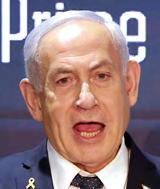 Netanyahu reverses choice of security chief: office