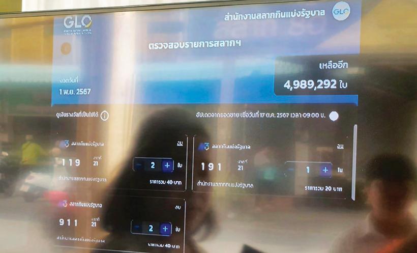 New lottery under threat as sales sag