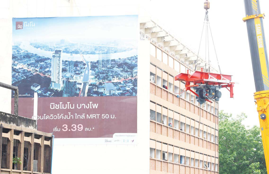 Insuring against earthquake risk