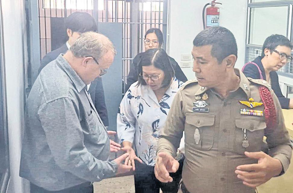 US academic Chambers' bail denied