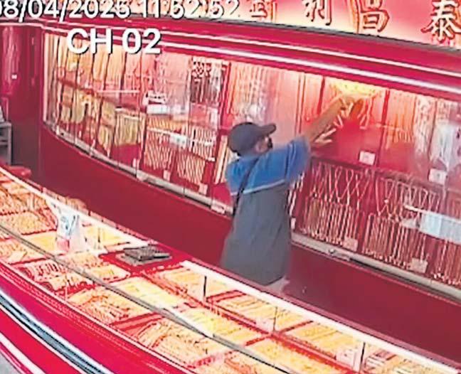 Malaysian arrested over gold shop heist