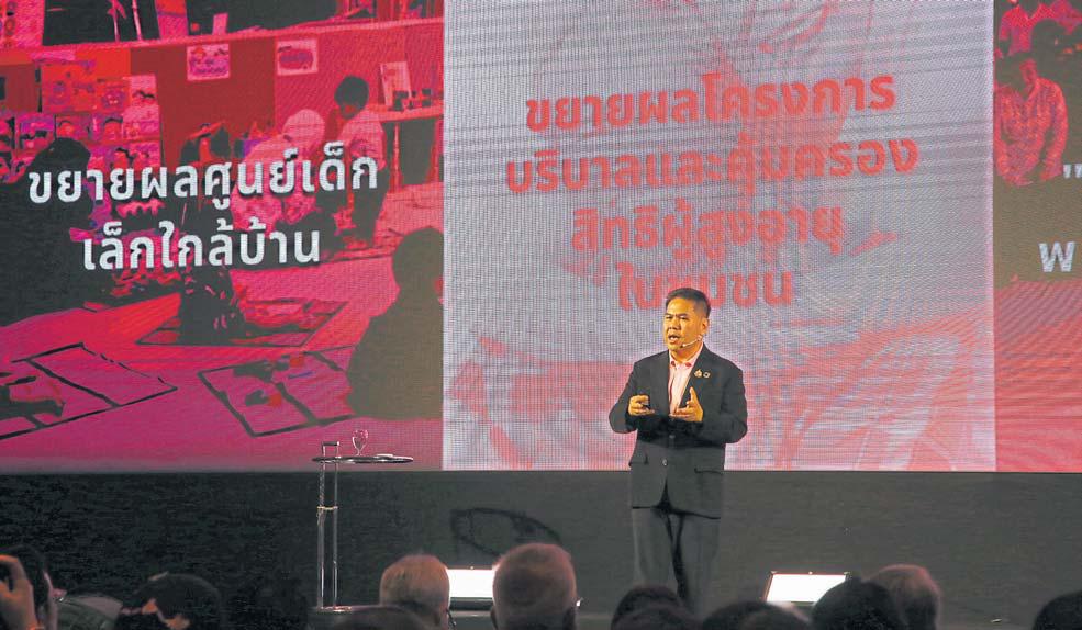 Money-laundering crackdown nets B1.9bn assets