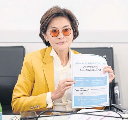 Sena to extend LivNext scheme