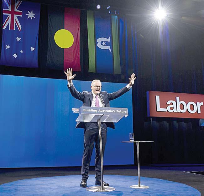 PM Albanese's Labor Party launches election campaign