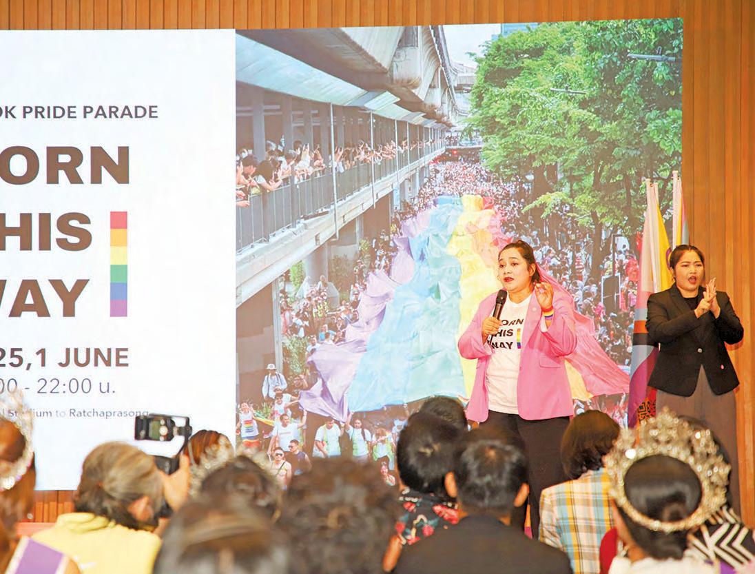 PRIDE PIONEER