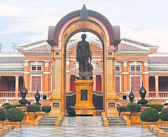 An ever evolving MFA turns 150