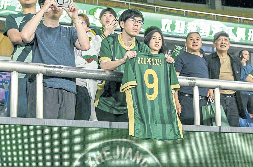 Gabon striker Boupendza dies in China