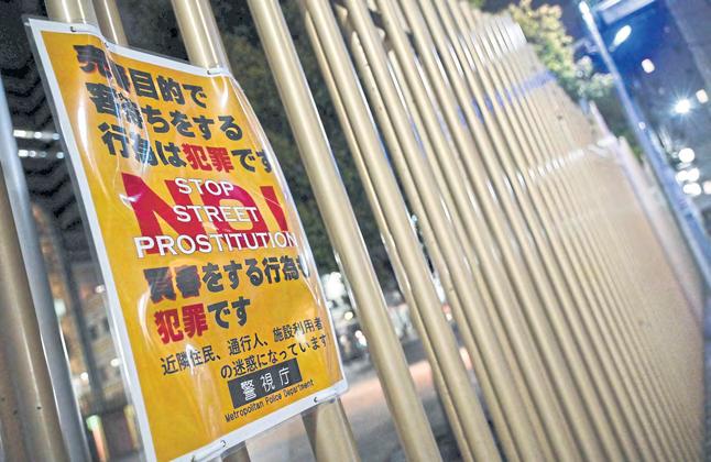 Social media fuels growing ‘sex tourism’ in Japan