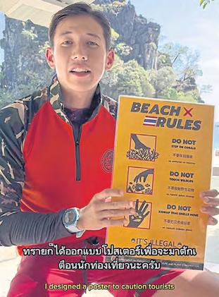 Department says adviser sacked after viral video