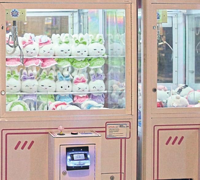 Claw machines in crosshairs