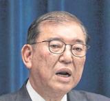 PM Ishiba heads to Vietnam and Philippines to talk tariffs