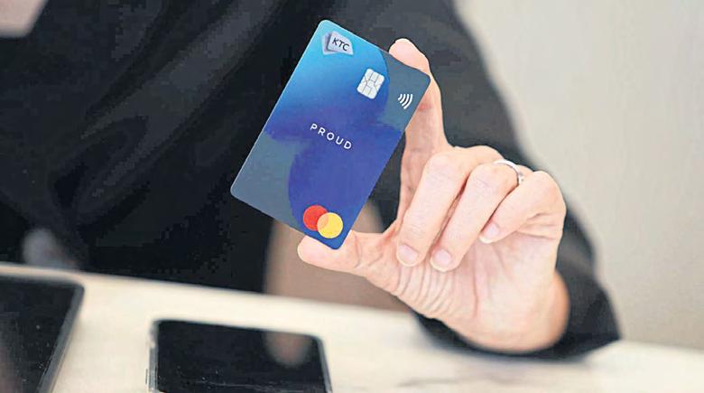 KTC banking on new IT loan initiative
