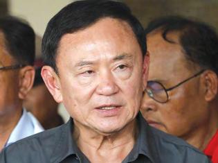 Top court to probe Thaksin case