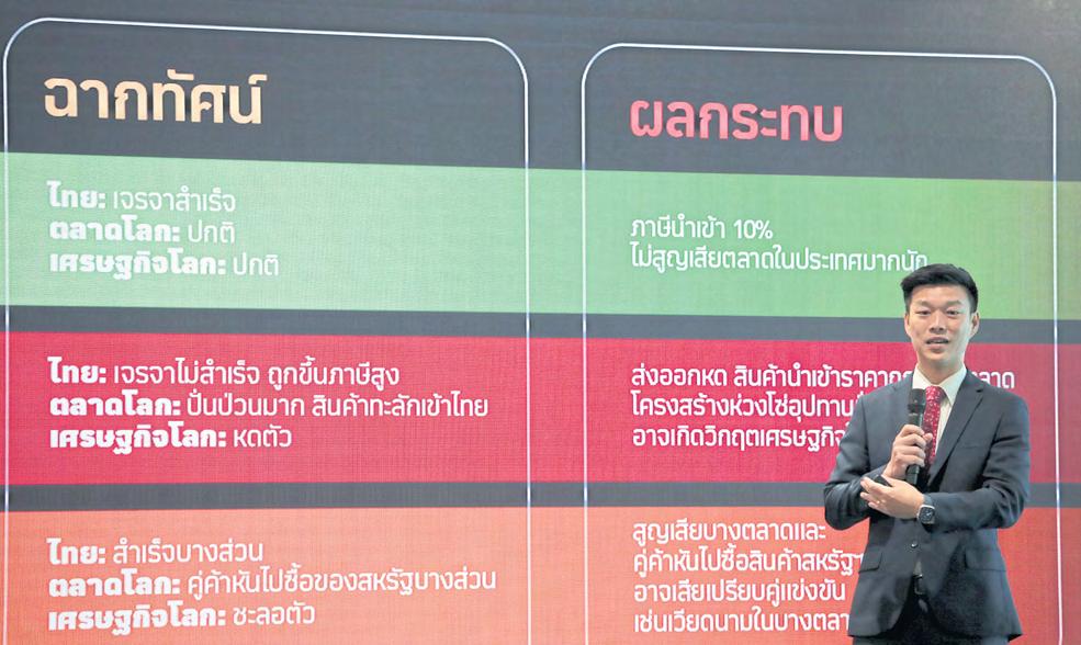 PP calls out visa ‘scam' for Chinese illegals