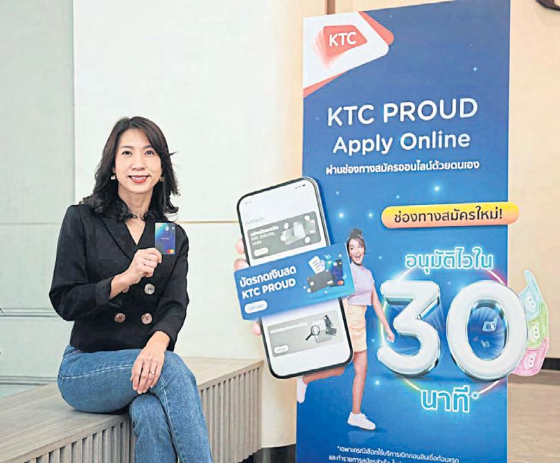 KTC opts to take cautious approach amid obstacles