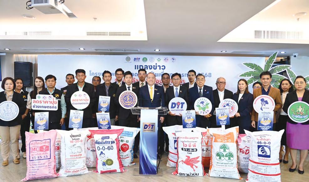 B7bn pledged for off-season rice aid